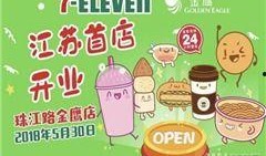 南京万达最新爆料新闻,揭秘项目进展与市场动态