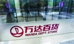 南京万达最新爆料新闻,揭秘项目进展与市场动态