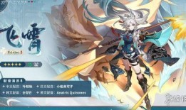 星穹铁道最新辅助爆料,神秘角色登场，技能系统革新揭秘