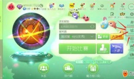 球球大作战最新爆料,神秘新玩法即将上线！